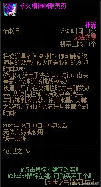 DNF发布网深渊爆率改多少合适（2021dnf深渊爆率低）